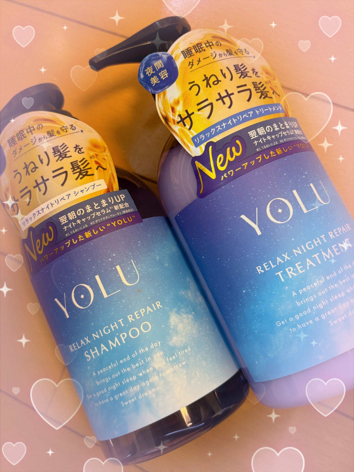 リラックスナイトリペア シャンプー/トリートメント/YOLU/市販シャンプーを使ったクチコミ(1枚目)