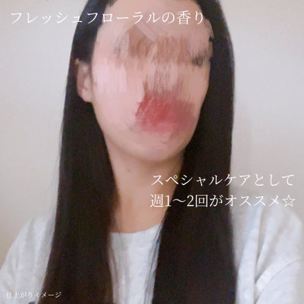 スムース ヒートケアマスク/+tmr/ヘアマスク・ヘアパックを使ったクチコミ(3枚目)