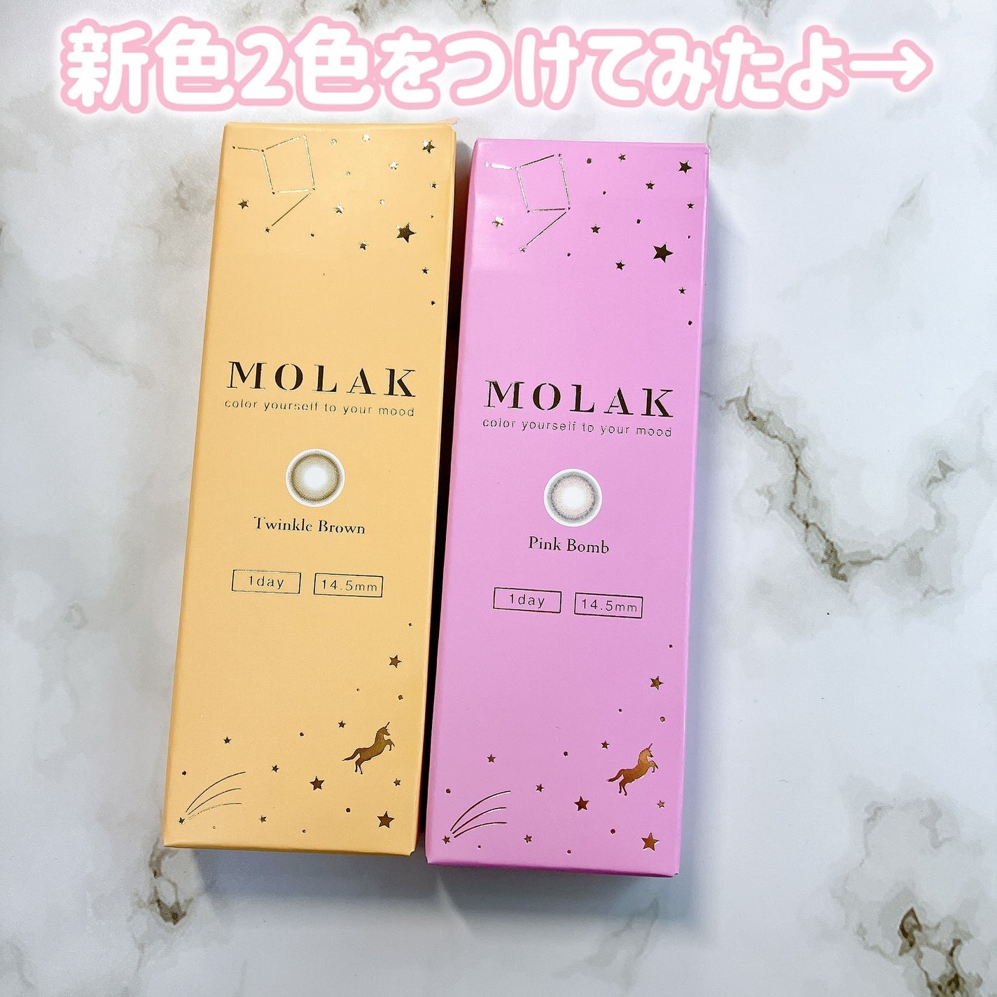 MOLAK 1day/MOLAK/ワンデー(1DAY)カラコンを使ったクチコミ(3枚目)