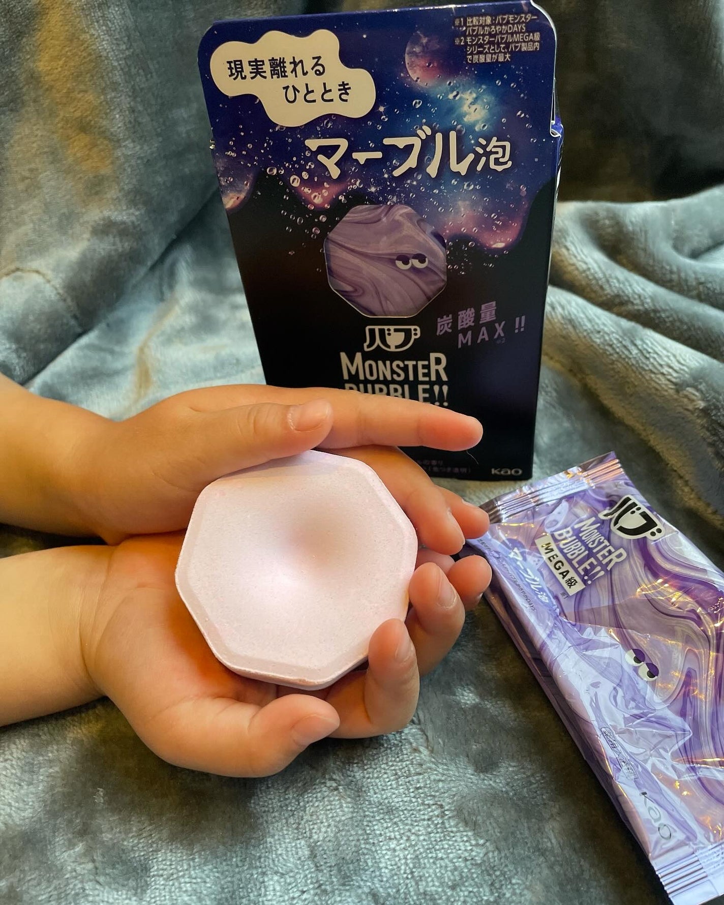 バブ モンスターバブルMEGA級 マーブル泡 ラベンダーカクテルの香り/バブ/炭酸系入浴剤を使ったクチコミ(2枚目)