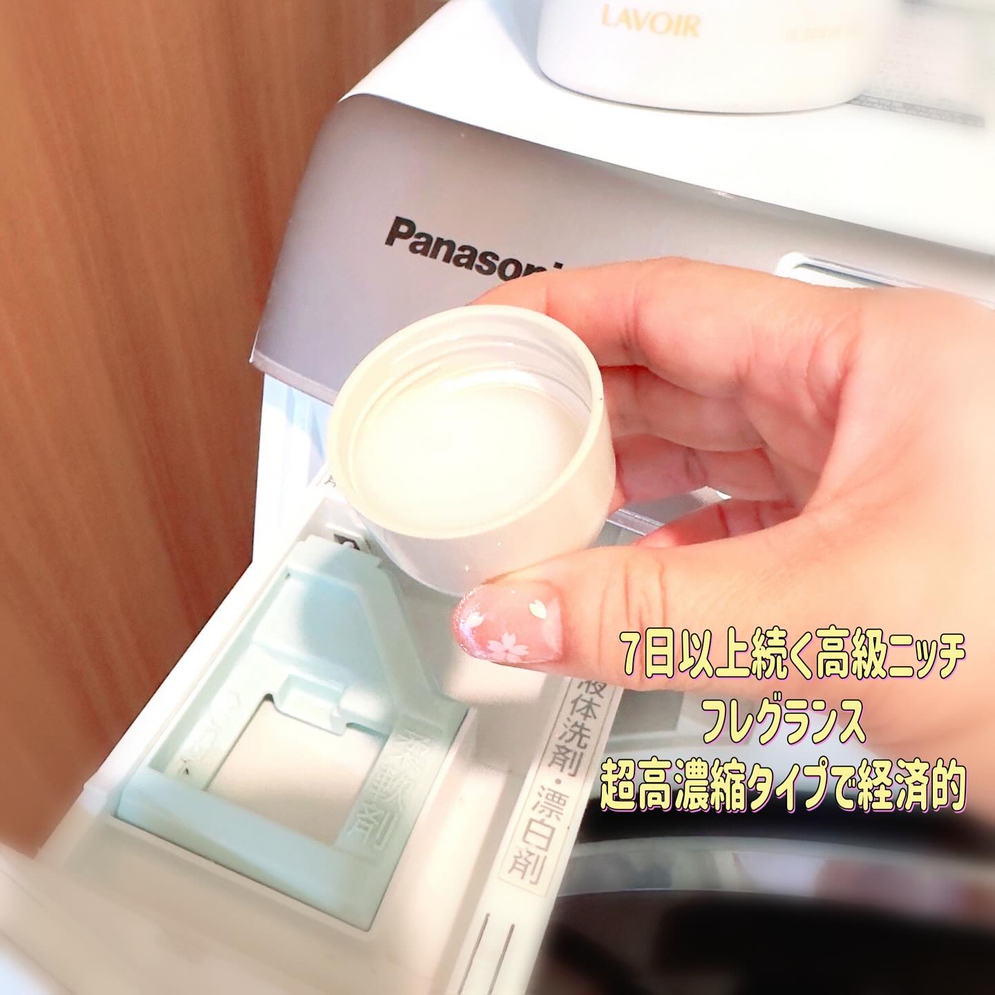 パフュームヴィーガン柔軟剤 プルメリア＆ガイアック/LAVOIR/柔軟剤を使ったクチコミ（3枚目）