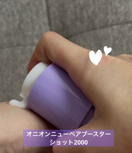 オニオン ニューペア ゲルクリーム/Isntree/フェイスクリームを使ったクチコミ(2枚目)