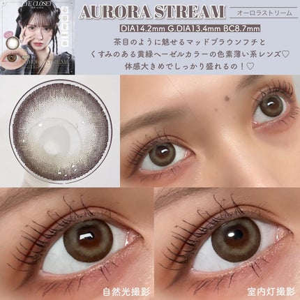 eye closet iDOL Series CANNA ROSE 1day/EYE CLOSET/ワンデー(1DAY)カラコンを使ったクチコミ(2枚目)