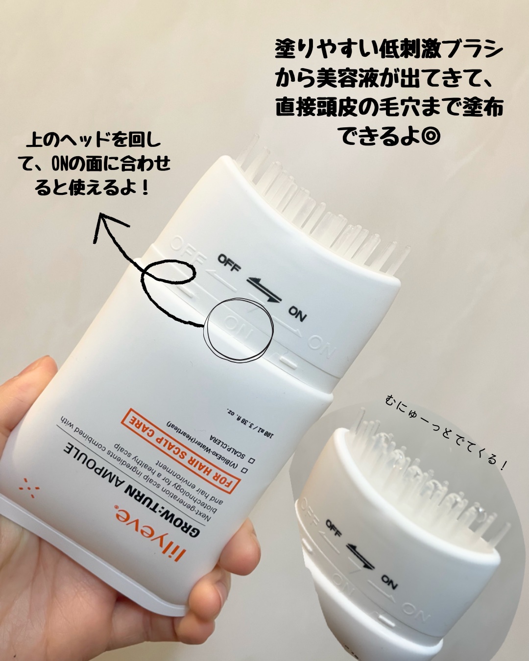 グローターン 100ml/リリーイブ/頭皮ローションを使ったクチコミ（3枚目）