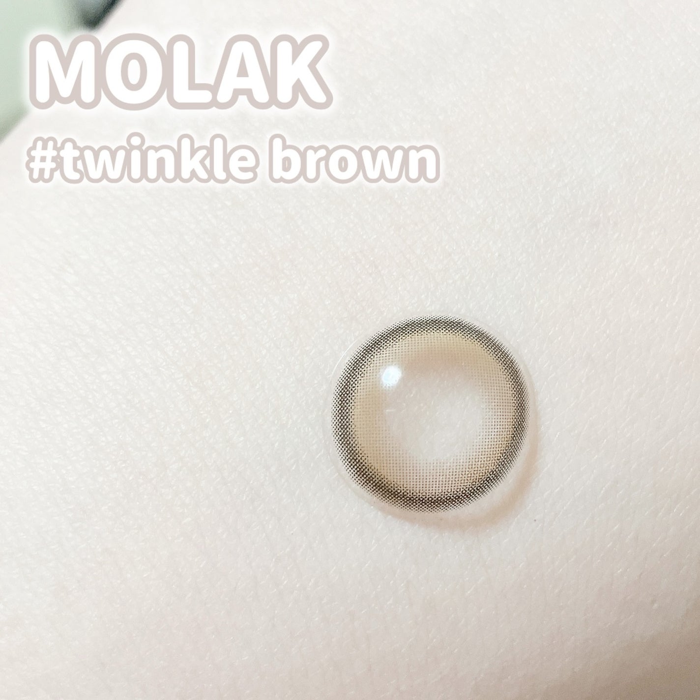 MOLAK 1day/MOLAK/ワンデー(1DAY)カラコンを使ったクチコミ(1枚目)