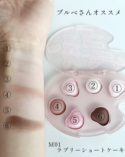 ローティント/BBIA/リップティントを使ったクチコミ(7枚目)