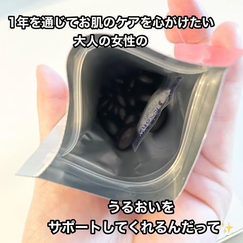 わたしのチカラ® BEAUTIFLY®(ビューティフライ)/カネカ/美容サプリメントを使ったクチコミ(4枚目)