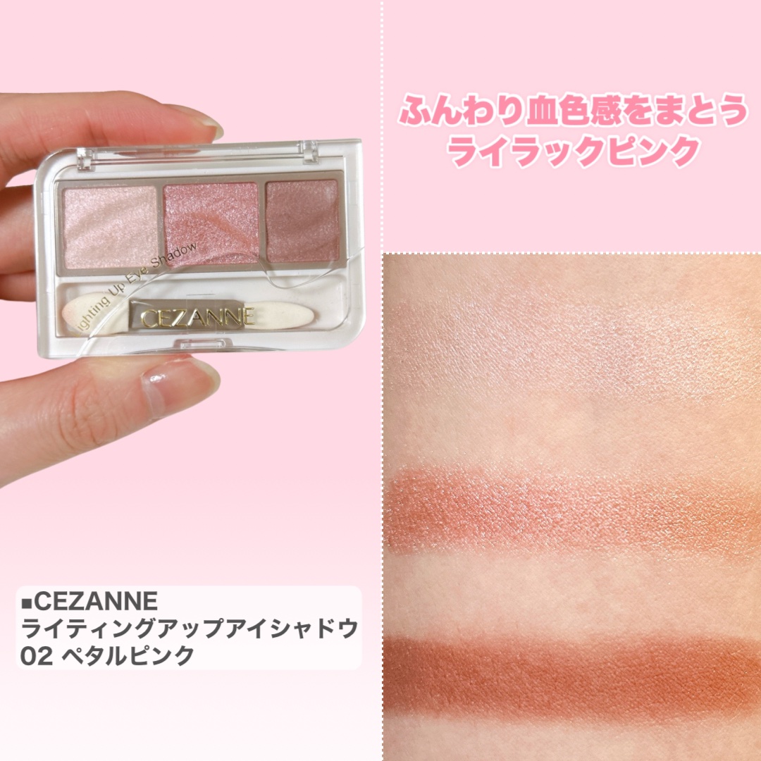 3Dジェリーリップ/CEZANNE/口紅・グロス・リップライナー・リップケアを使ったクチコミ（2枚目）