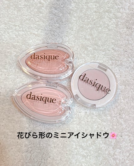 ブルーミングシングルシャドウ/dasique/単色アイシャドウを使ったクチコミ(1枚目)