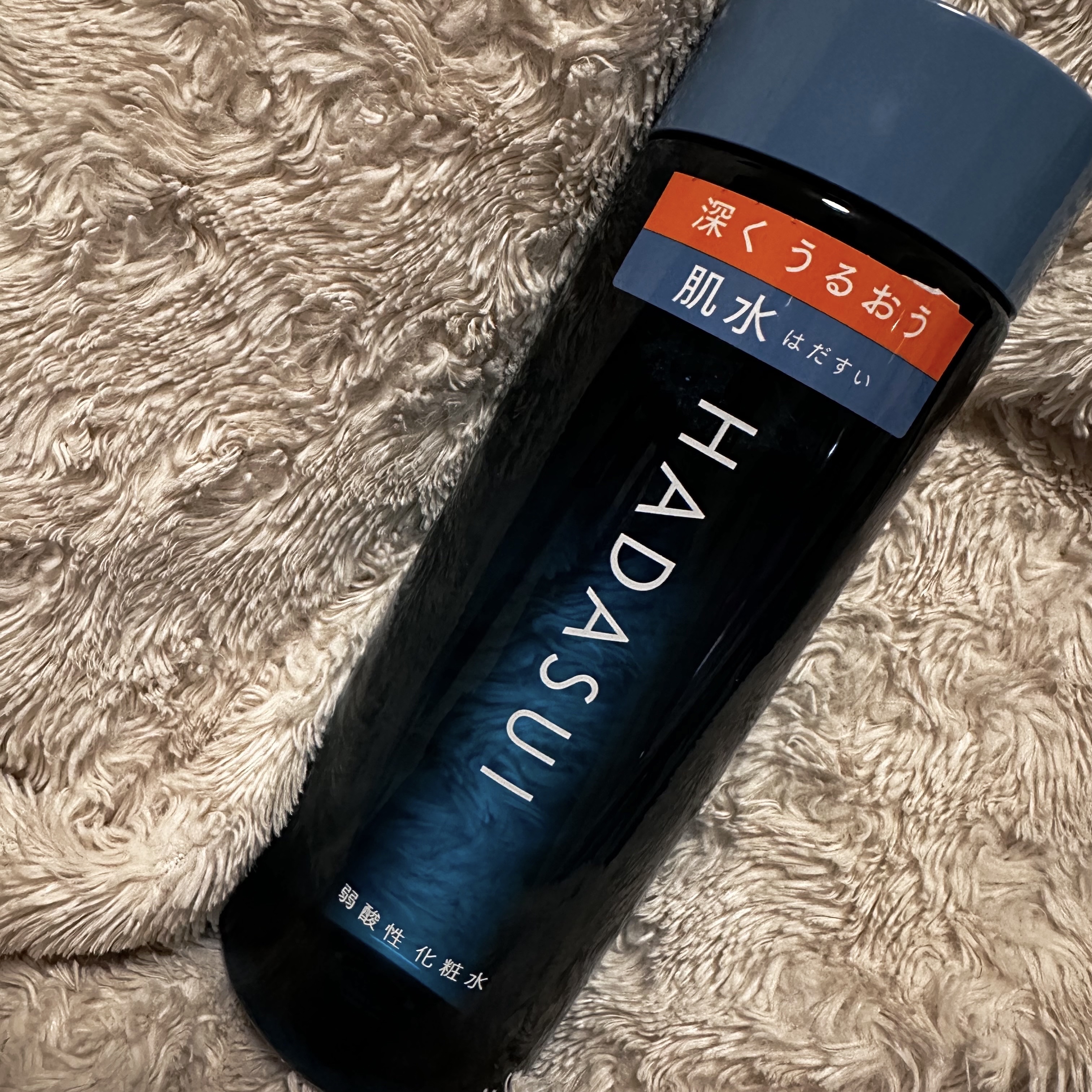 肌水 スキンローション /肌水/化粧水を使ったクチコミ（1枚目）