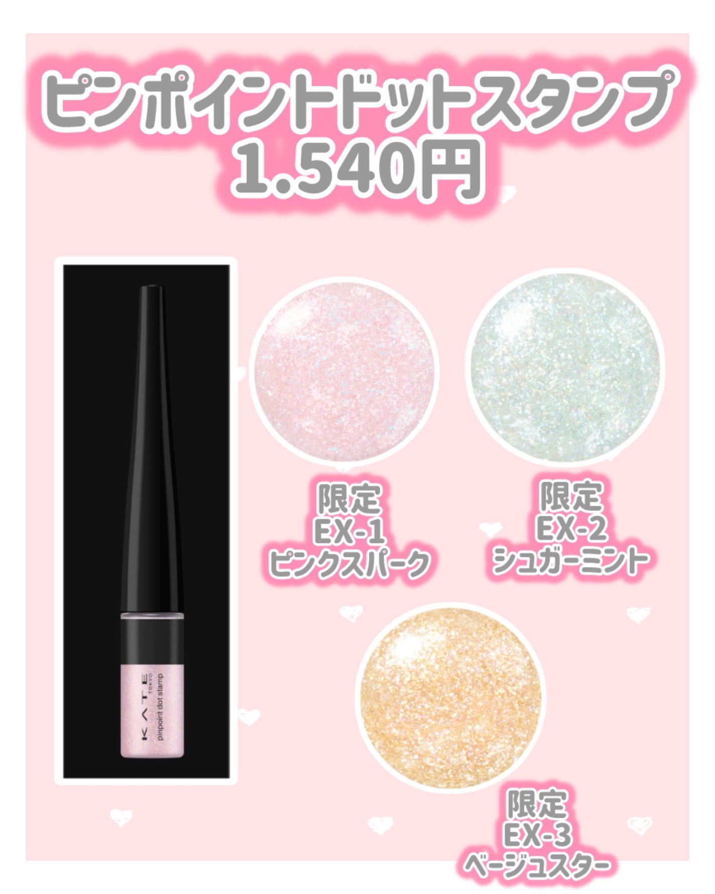 ケイト レアフィットジェルペンシルN/KATE/ジェルアイライナーを使ったクチコミ(3枚目)