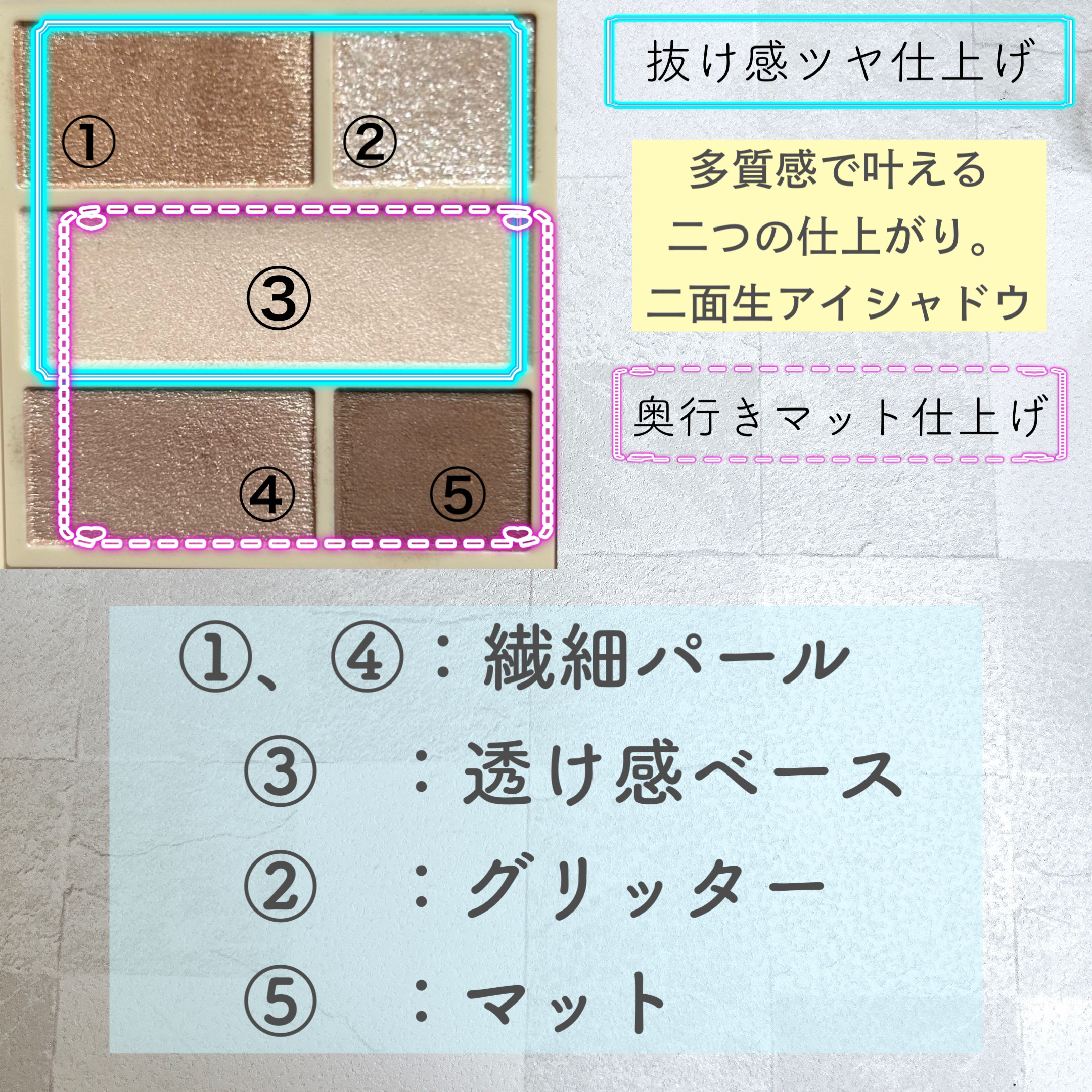 ダブル ムード アイズ/Visée/アイシャドウパレットを使ったクチコミ（2枚目）