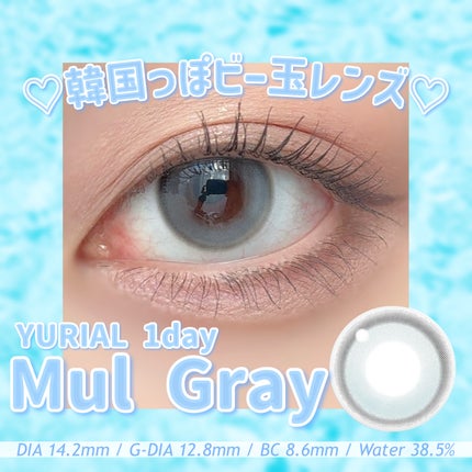 candymagic1day(キャンディーマジックワンデー)/candy magic/ワンデー(1DAY)カラコンを使ったクチコミ(7枚目)