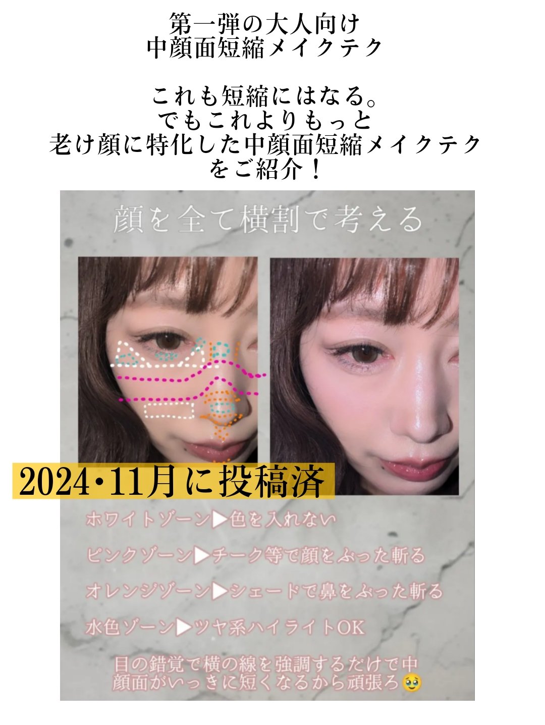 カバーパーフェクション トリプル ポット コンシーラー 05 ダークアップベージュ/the SAEM/パレットコンシーラーを使ったクチコミ（2枚目）