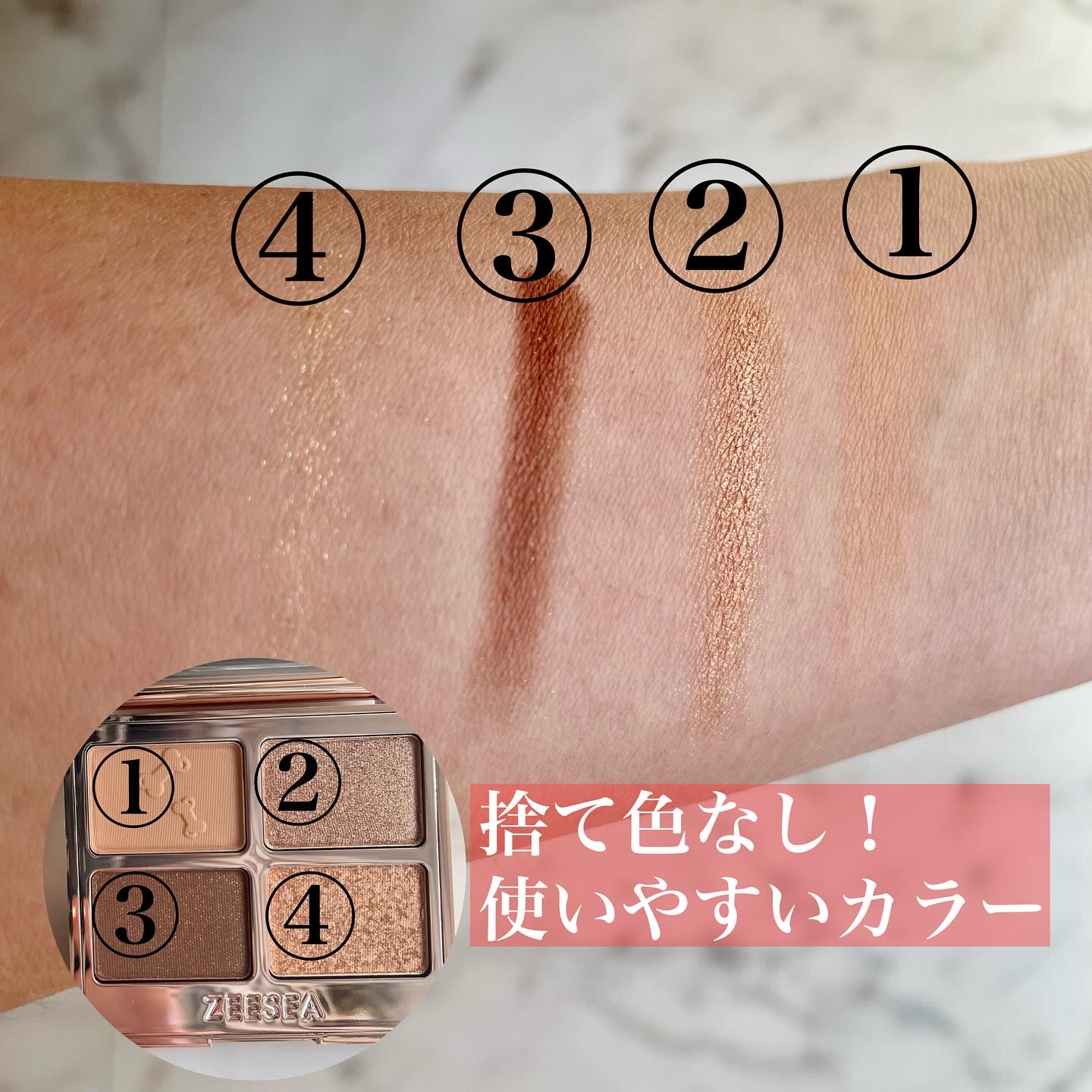 アニマルアイシャドウ(4シェード)/ZEESEA/アイシャドウパレットを使ったクチコミ（3枚目）