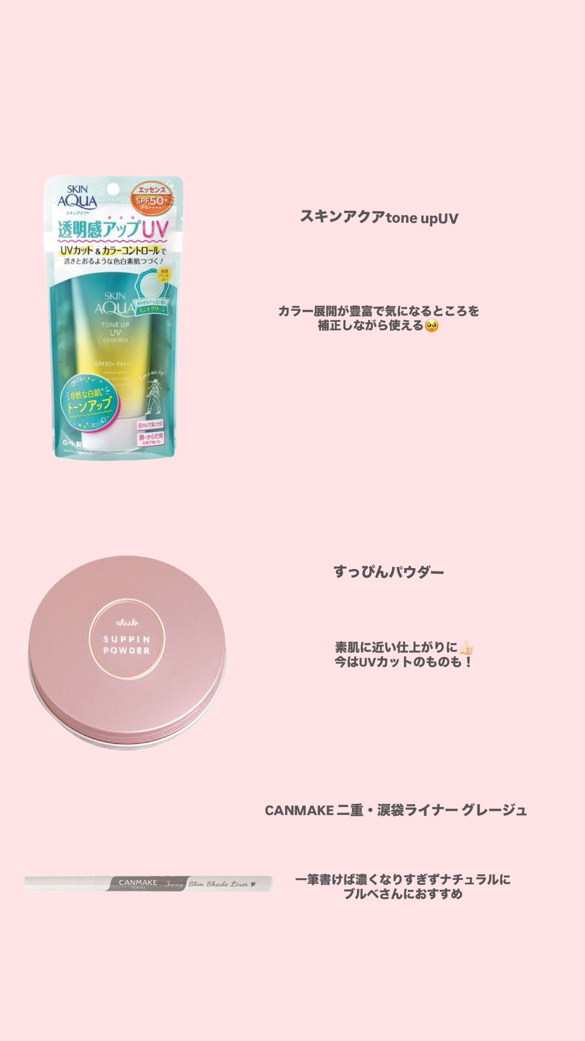 ウォータリーティントリップ/CEZANNE/リップティントを使ったクチコミ（2枚目）