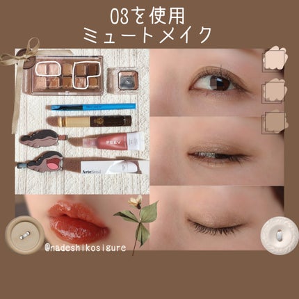 ムードキーボード/lilybyred/アイシャドウパレットを使ったクチコミ(10枚目)