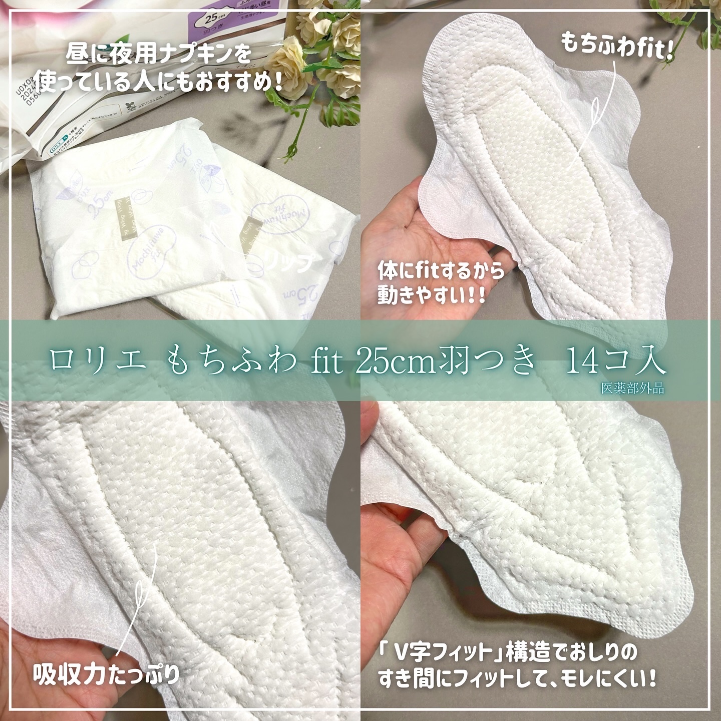 を使ったクチコミ（3枚目）