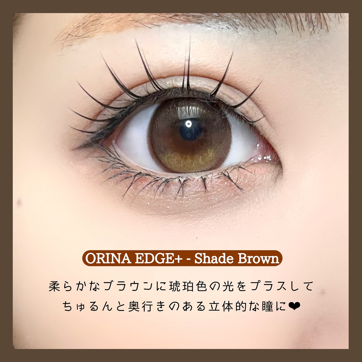 ORIANA EDGE+1DAY/蜜のレンズ/ワンデー（１DAY）カラコンを使ったクチコミ（2枚目）