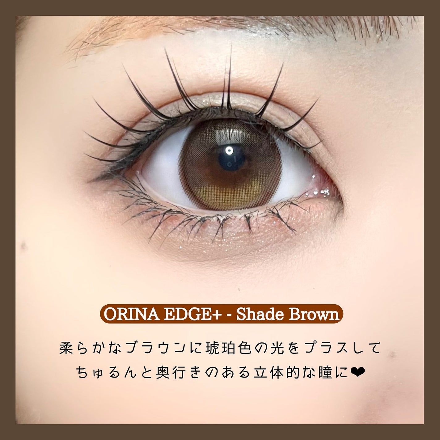 ORIANA EDGE+1DAY/蜜のレンズ/ワンデー(1DAY)カラコンを使ったクチコミ(2枚目)