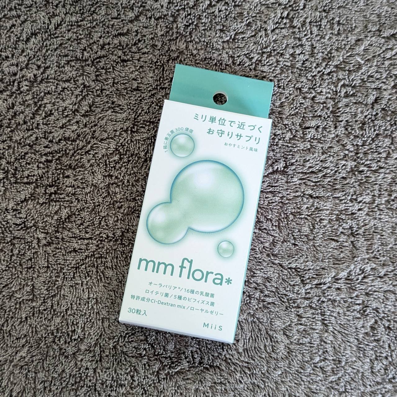 エムエムフローラ/MiiS/その他オーラルケアを使ったクチコミ（1枚目）