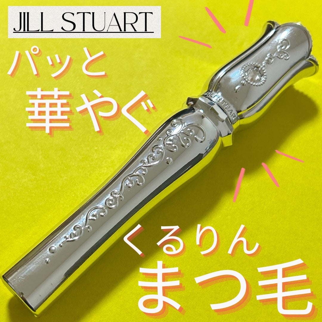 ブルーミングラッシュ フィルムカーラー/JILL STUART/マスカラを使ったクチコミ(1枚目)