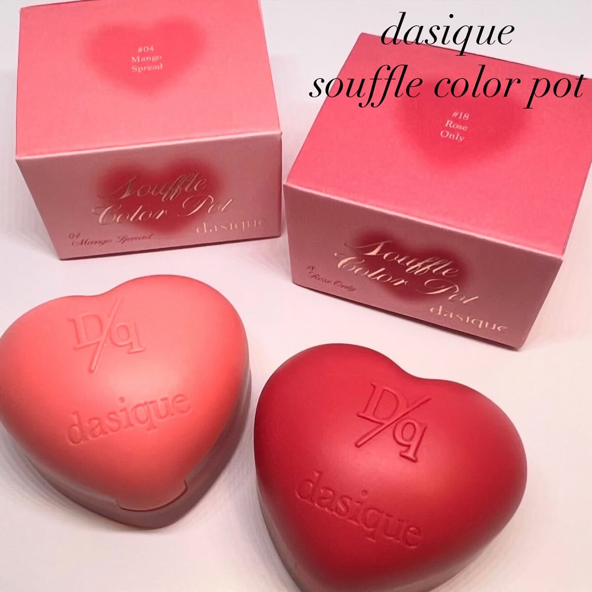 スフレカラーポット/dasique/口紅を使ったクチコミ（1枚目）