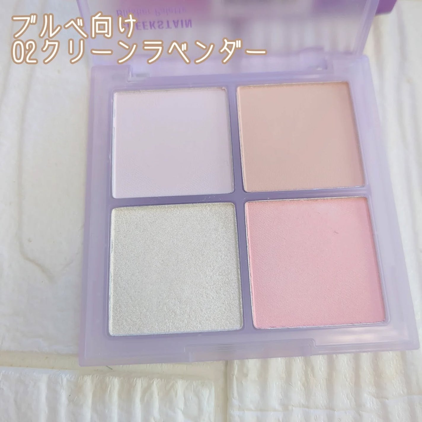 VDL チークステイン ブラッシャー パレット/VDL/パウダーチークを使ったクチコミ(5枚目)