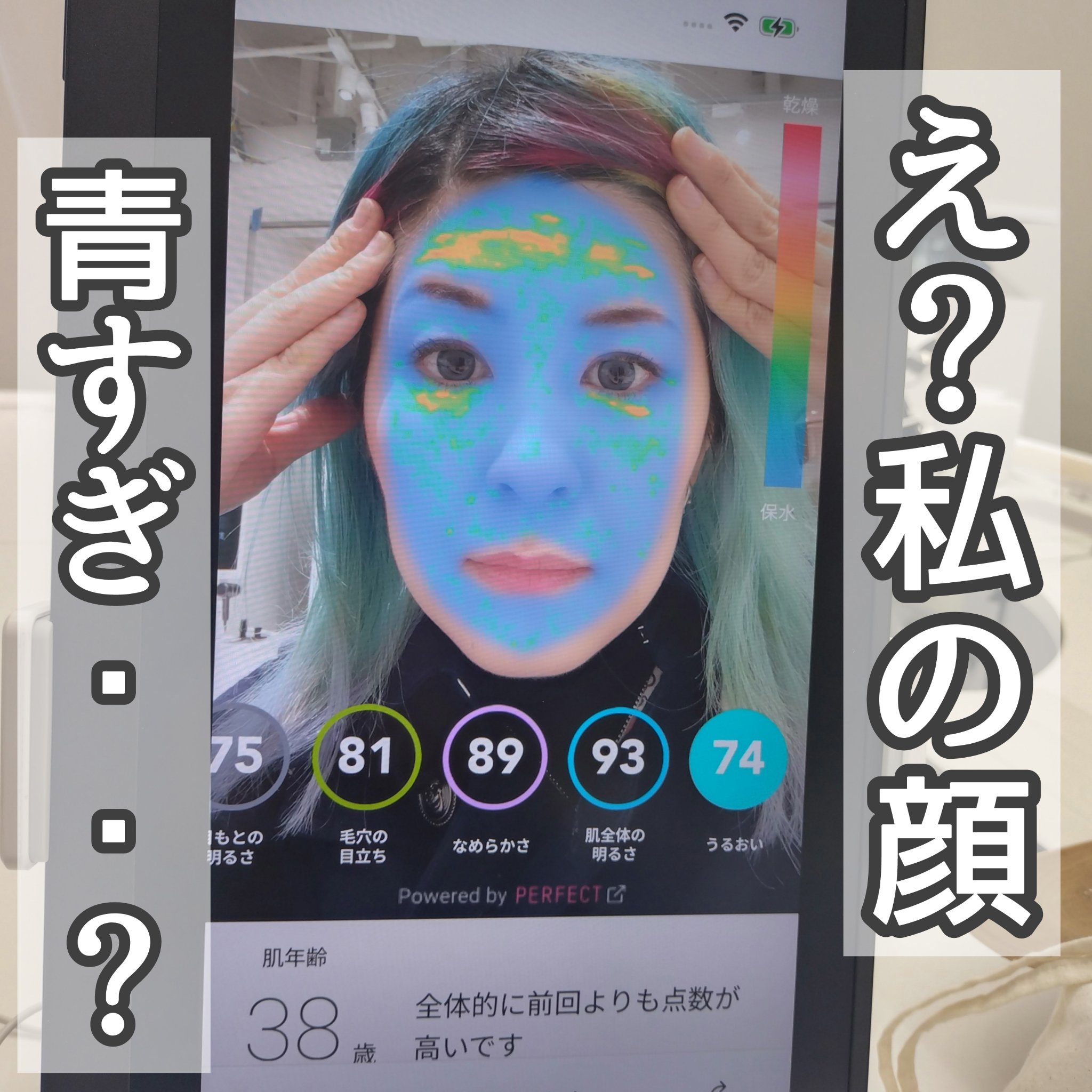 を使ったクチコミ（1枚目）