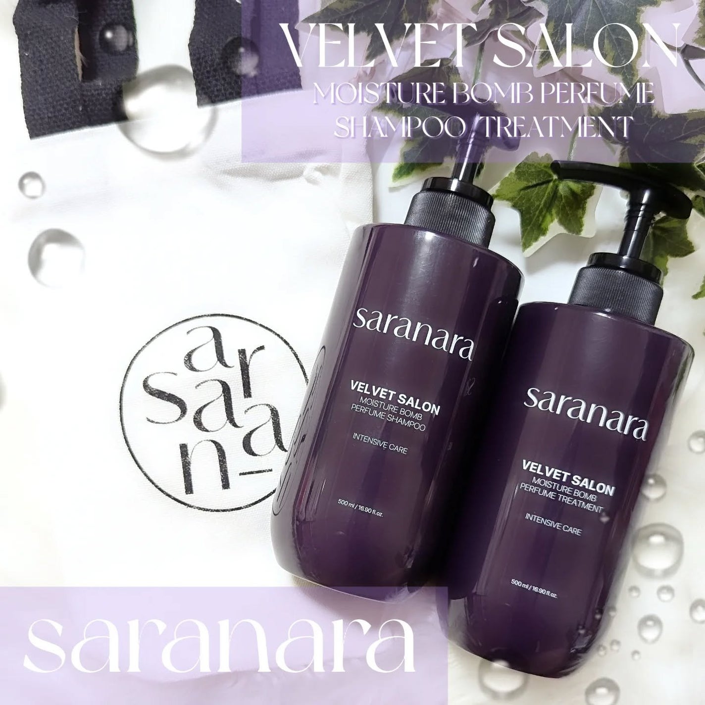 ベルベットサロンモイスチャーシャンプー &トリートメント/SARANARA/市販シャンプーを使ったクチコミ(1枚目)