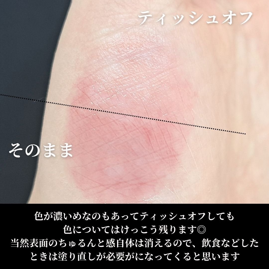 フィー リップアンドチーク グローイジェリーポット/fwee/リップグロスを使ったクチコミ(4枚目)