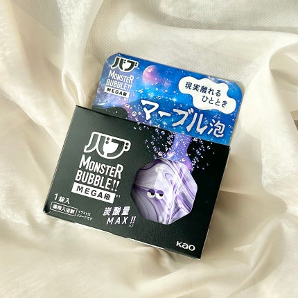 バブ モンスターバブルMEGA級 マーブル泡 ラベンダーカクテルの香り/バブ/炭酸系入浴剤を使ったクチコミ(1枚目)