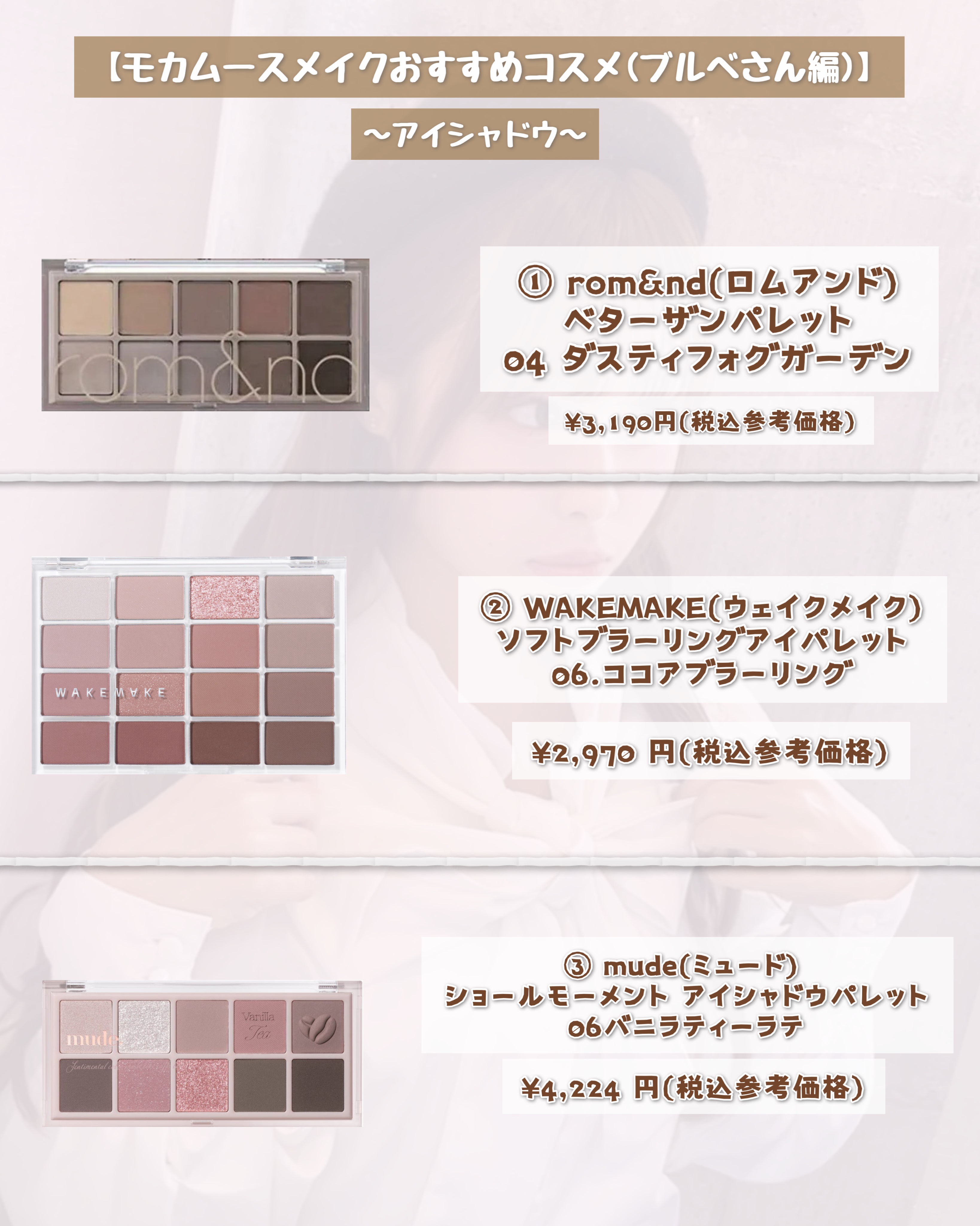 シングルブラッシャー/the SAEM/パウダーチークを使ったクチコミ（2枚目）