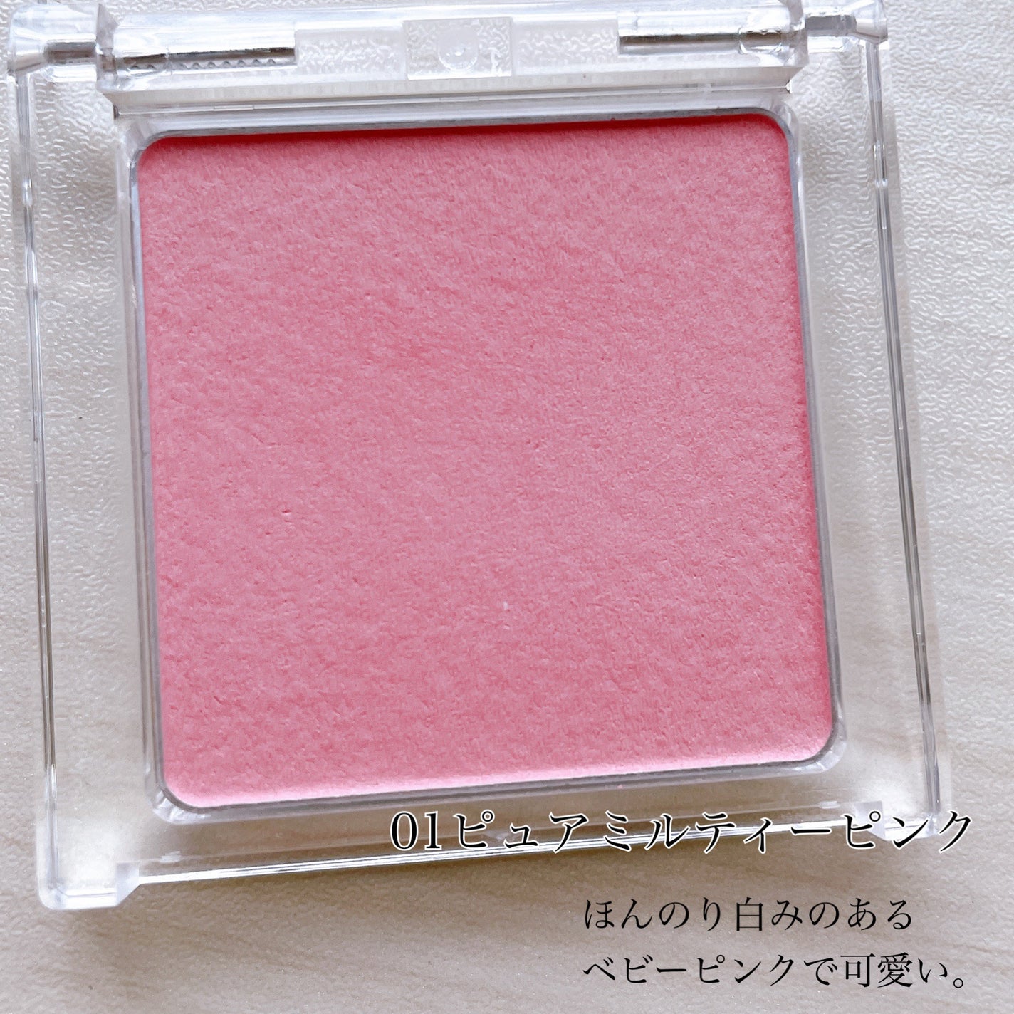 ぽわんチーク/muice/パウダーチークを使ったクチコミ(2枚目)