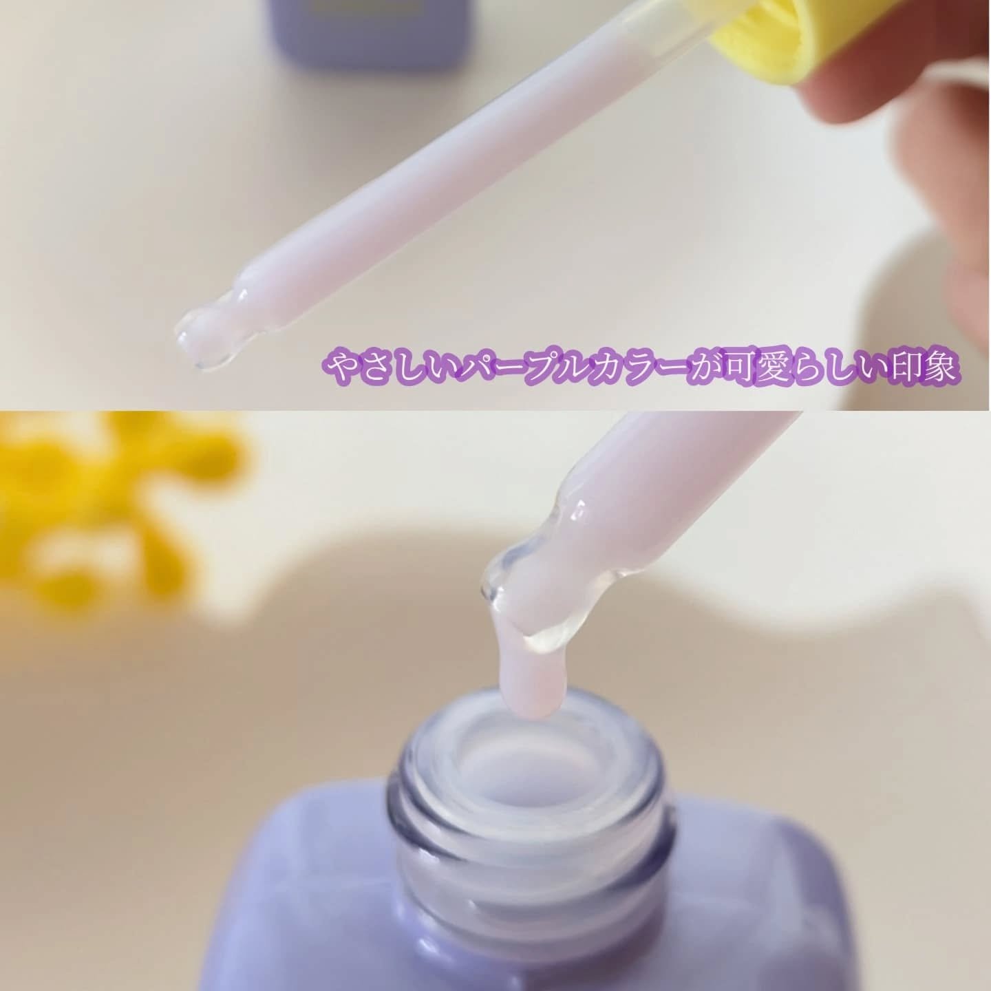 ポアスムージングバクチオールセラム/By Wishtrend/美容液を使ったクチコミ（3枚目）