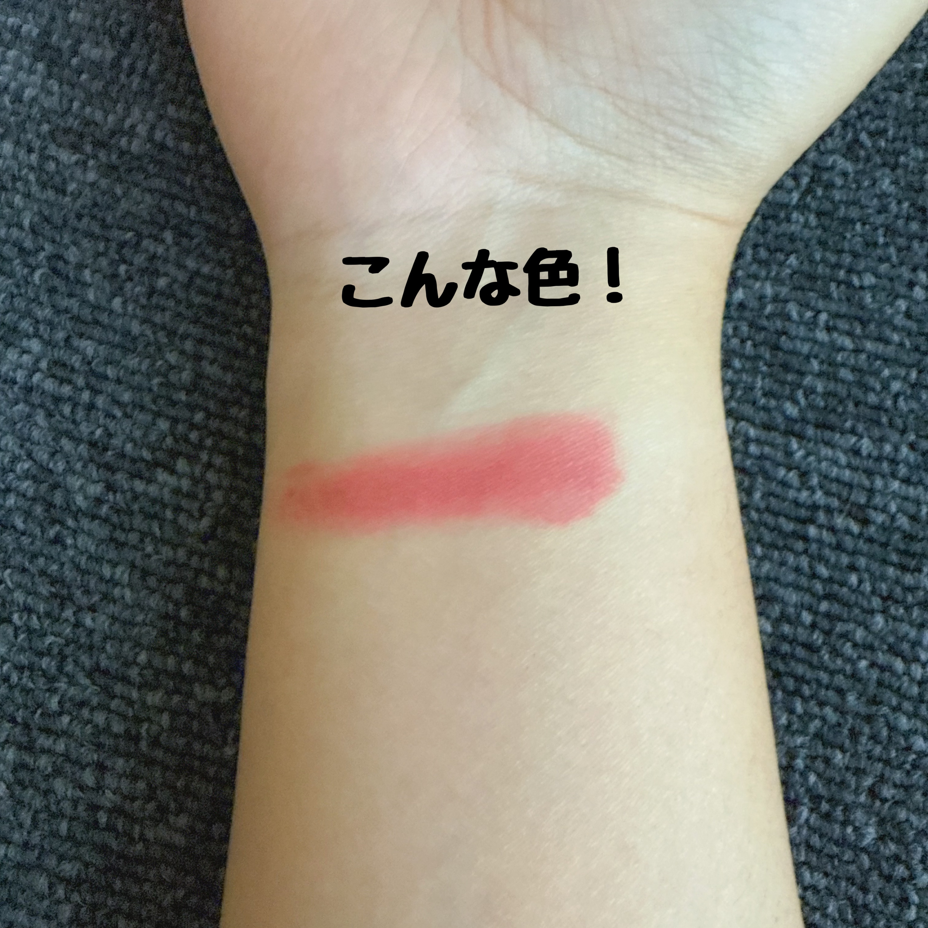 ドットオンムードリップペンシル/Heart Percent/リップライナーを使ったクチコミ（3枚目）