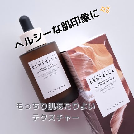 プロバイオシカ インテンシブ アンプル/SKIN1004/美容液を使ったクチコミ(1枚目)