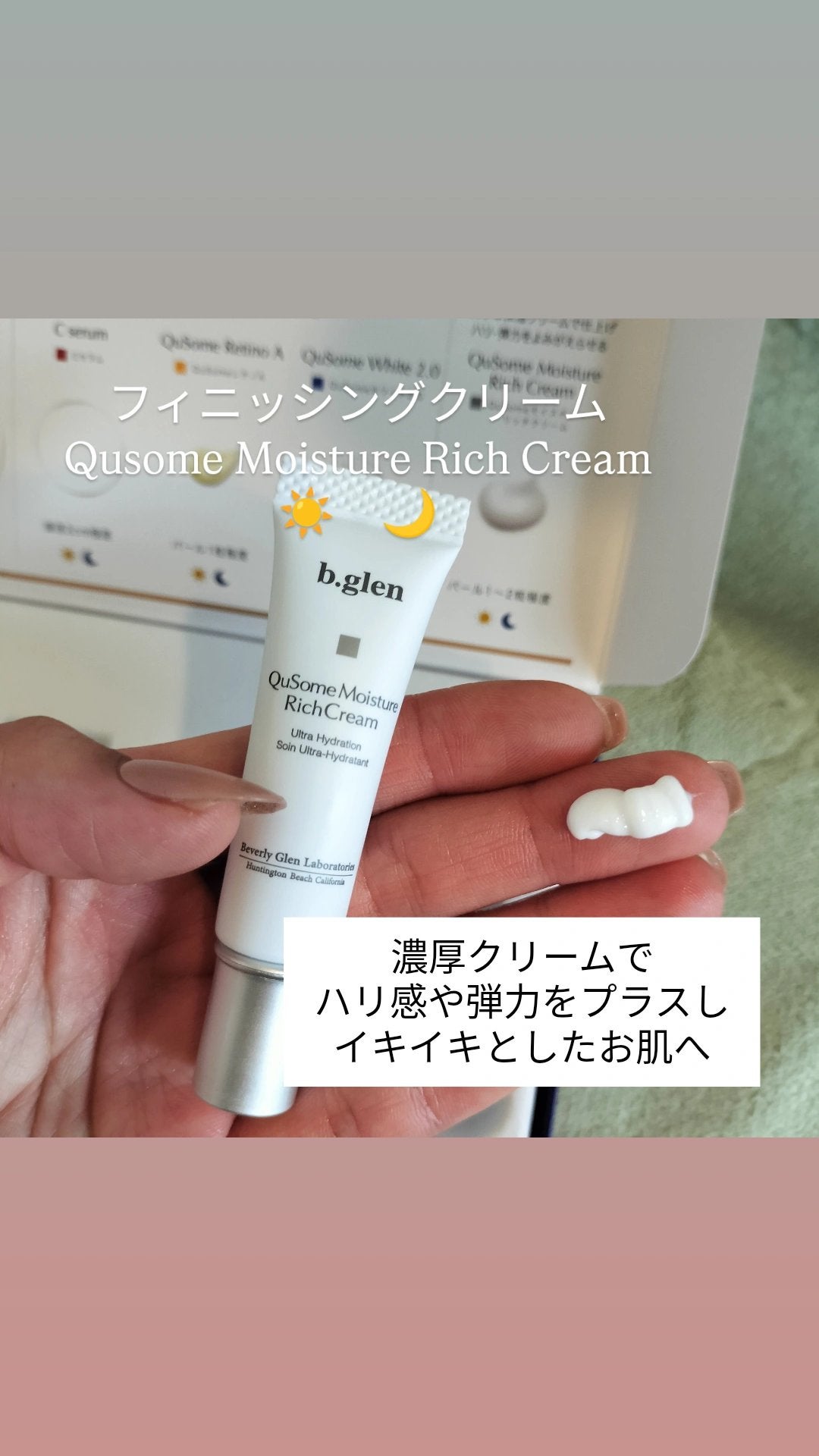 7 day Special Set プログラム1/b.glen/スキンケアキットを使ったクチコミ(8枚目)