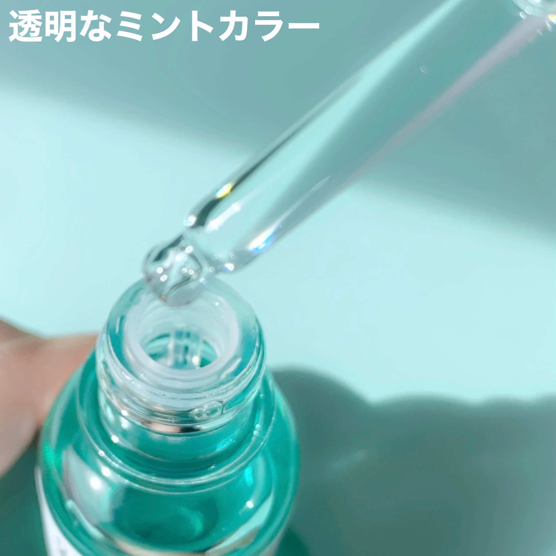 ダーマアンサーアゼライン酸ミントアンプル/CNP Laboratory/美容液を使ったクチコミ（3枚目）