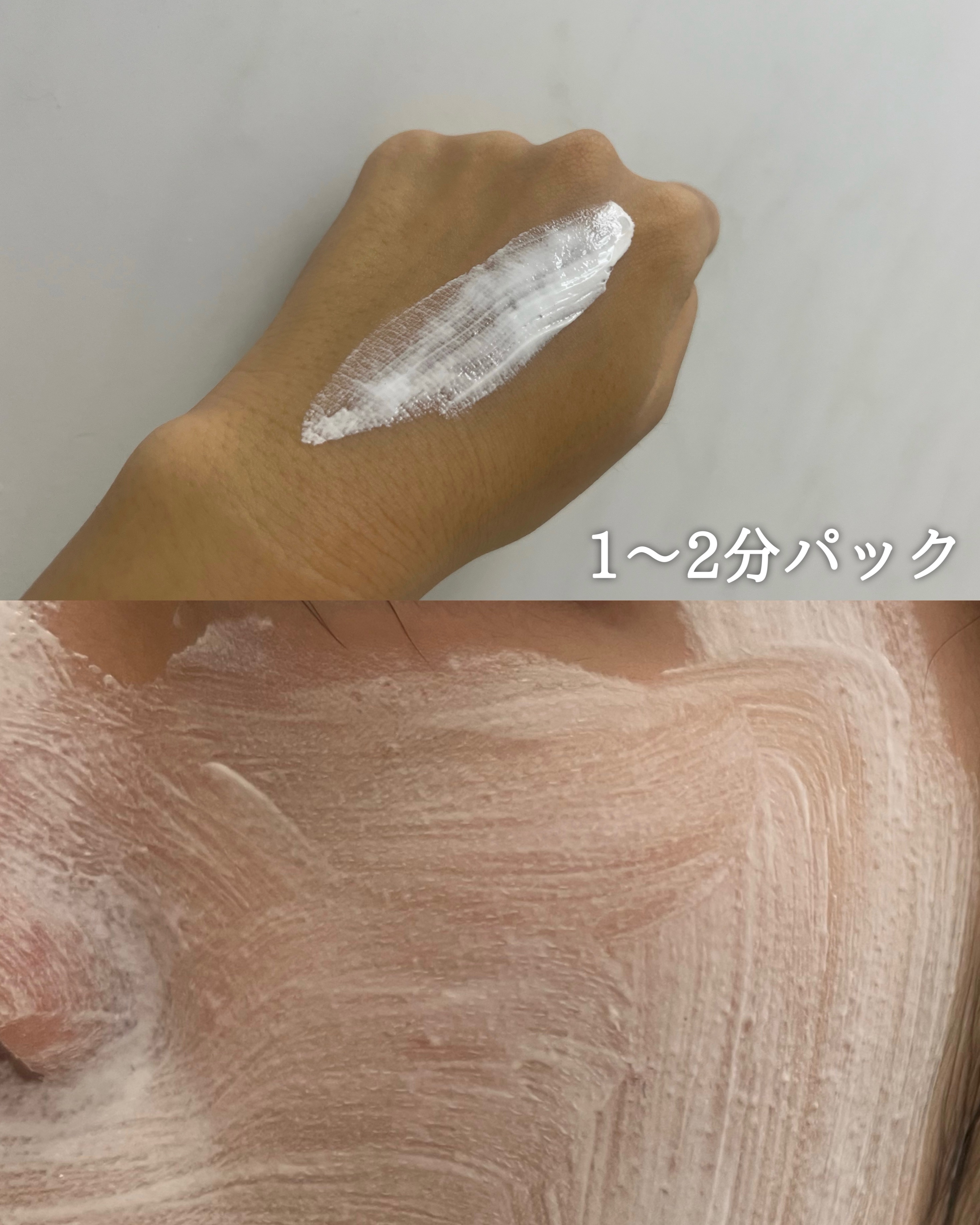 SHEE BY LITS 白玉ミルクピーリングパック/リッツ/洗い流すパック・マスクを使ったクチコミ（3枚目）