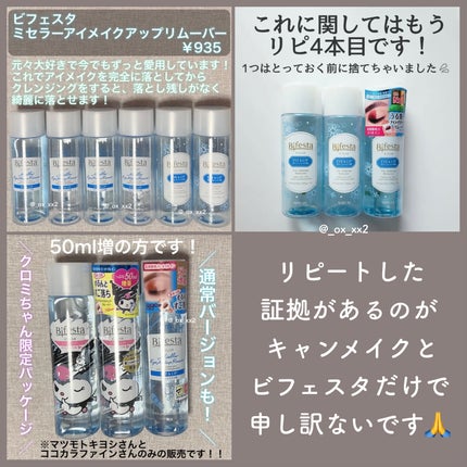 パーフェクトマルチアイズ/キャンメイク/アイシャドウパレットを使ったクチコミ(7枚目)