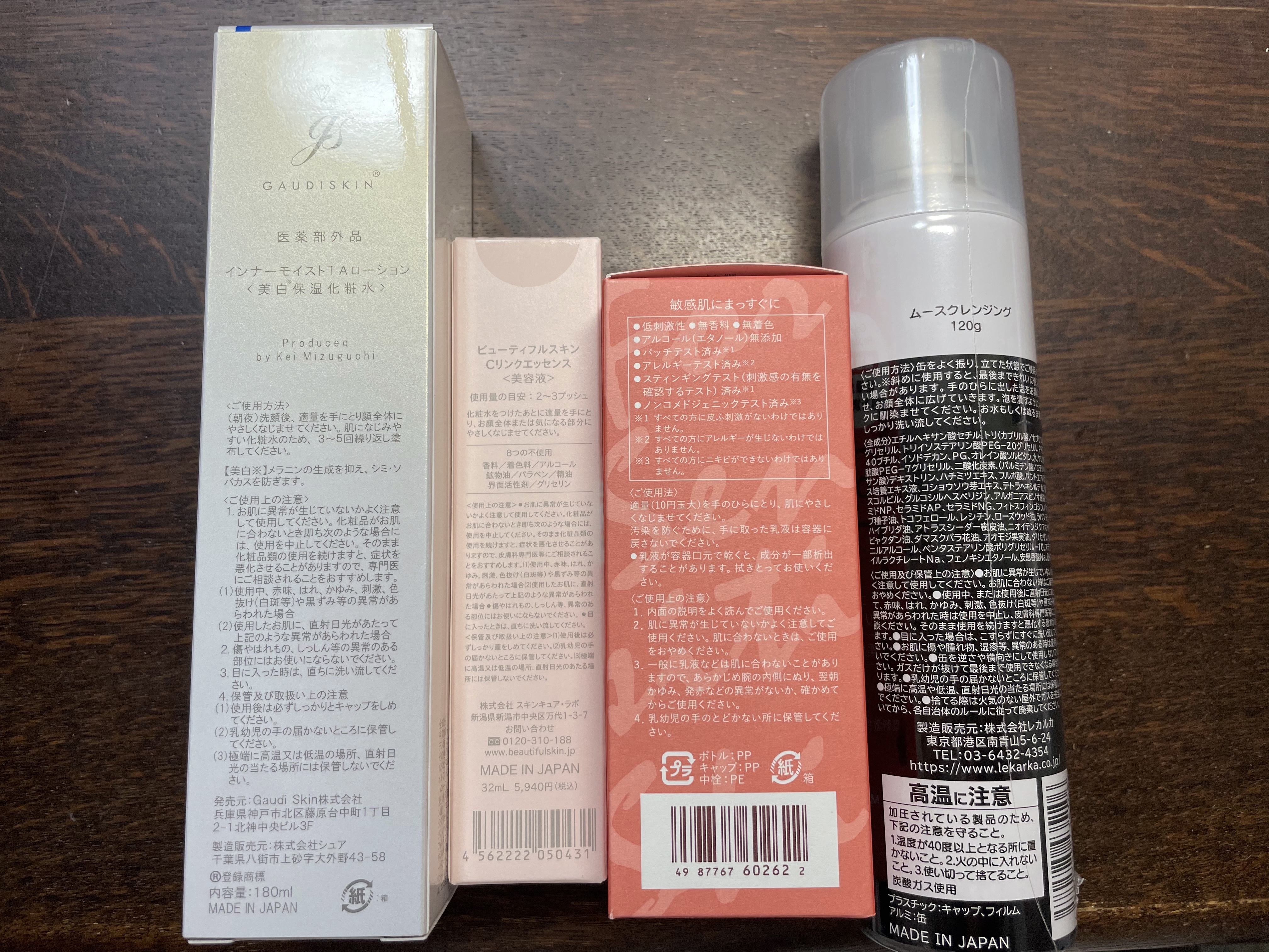 TAローション/ガウディスキン/化粧水を使ったクチコミ（2枚目）