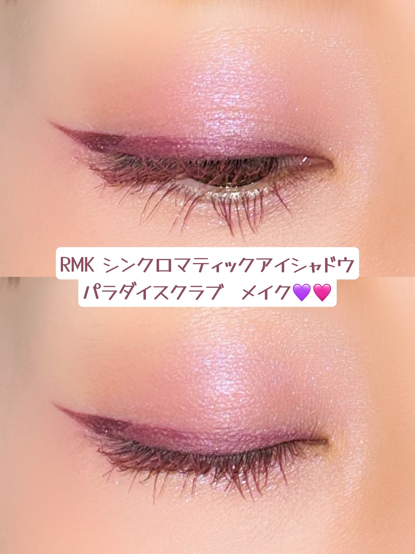 RMK シンクロマティック アイシャドウパレット/RMK/アイシャドウパレットを使ったクチコミ(1枚目)