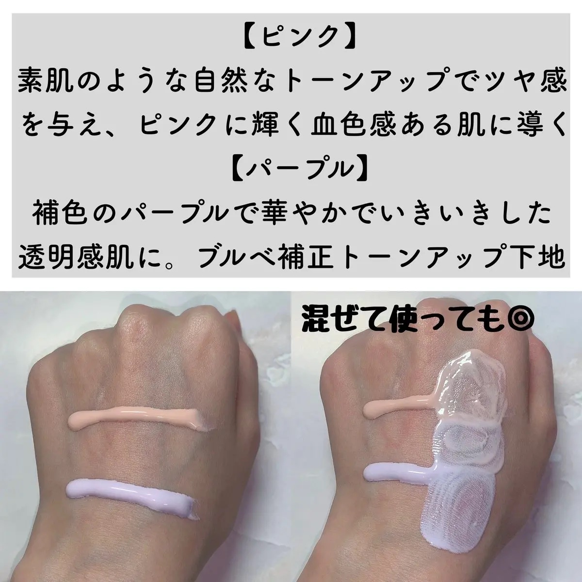 ダルバ ウォータフル トーンアップ サンクリーム(パープル)/ダルバ/日焼け止めクリームを使ったクチコミ（2枚目）