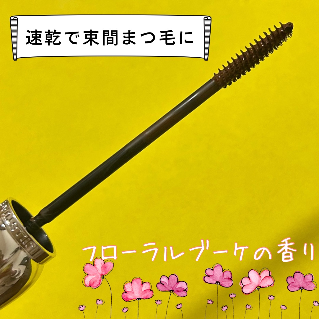 ブルーミングラッシュ　フィルムカーラー/JILL STUART/マスカラを使ったクチコミ（2枚目）