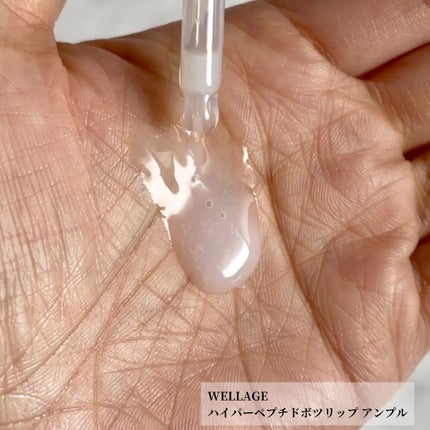 リアルヒアルロニックブルーアンプル 100/Wellage/美容液を使ったクチコミ(3枚目)