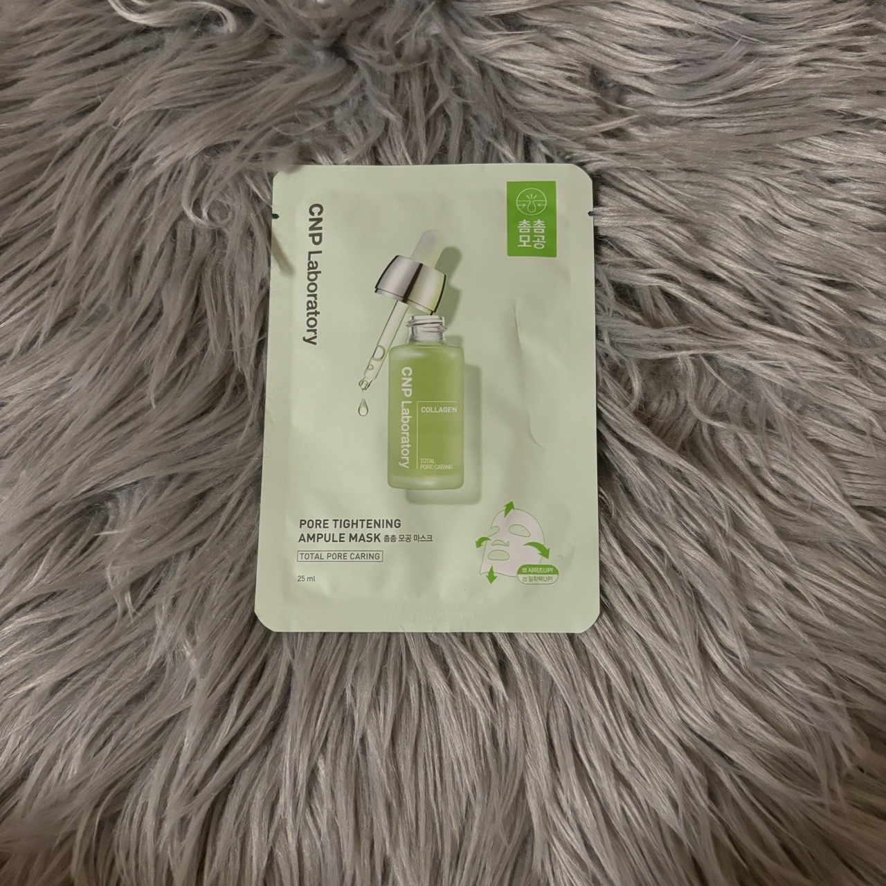 ポアタイトニングアンプルマスク/CNP Laboratory/その他スキンケアを使ったクチコミ（1枚目）