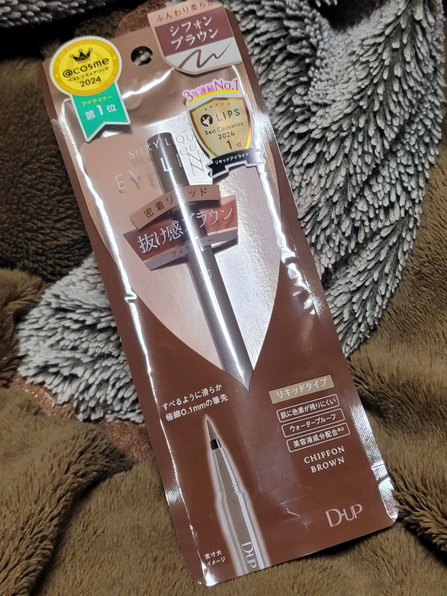 シルキーリキッドアイライナーWP/D-UP/リキッドアイライナーを使ったクチコミ(2枚目)