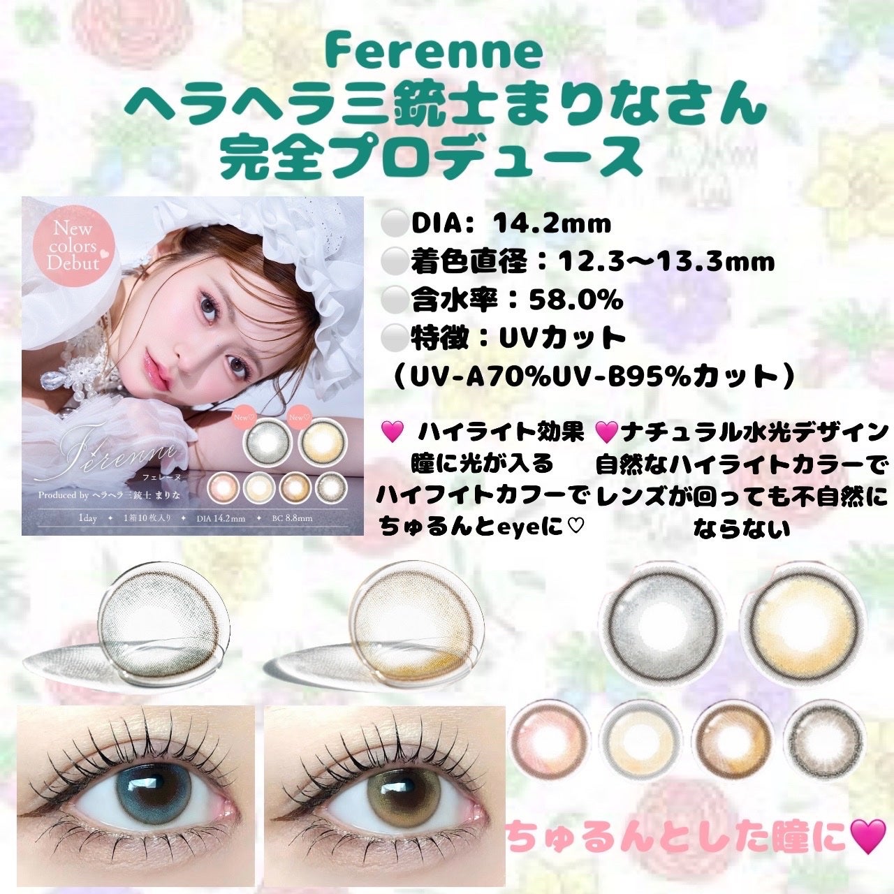 #CHOUCHOU(チュチュ)1day/CHOUCHOU/ワンデー(1DAY)カラコンを使ったクチコミ(3枚目)