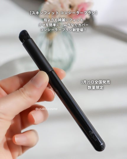 エテュセ スキンフィット カバーコンシーラー/ettusais/クリームコンシーラーを使ったクチコミ(2枚目)